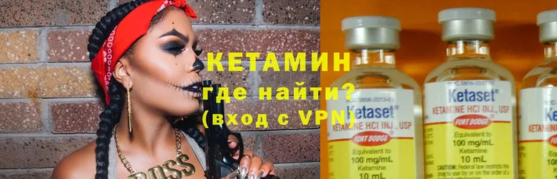 где продают наркотики  Зуевка  КЕТАМИН VHQ 